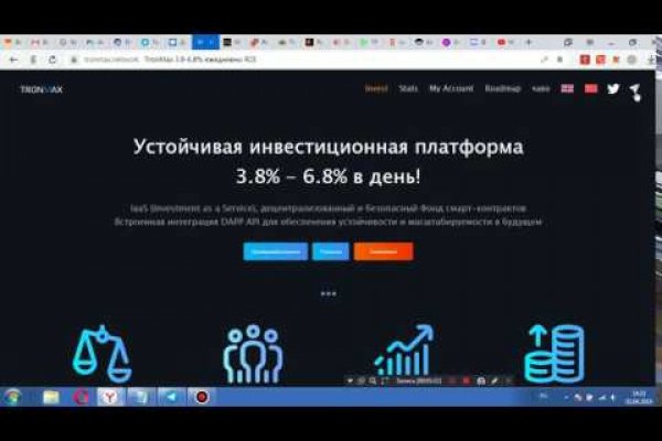 Ссылка кракен kr2web in