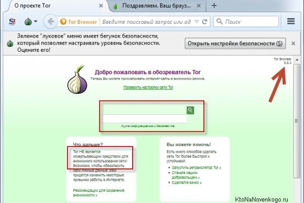 Кракен kr2web in сайт официальный