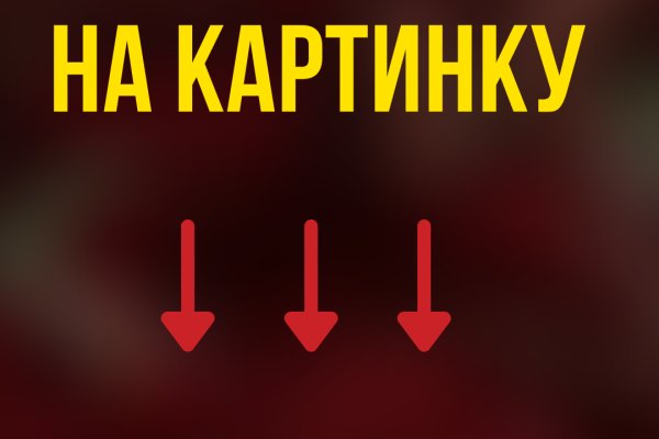 Кракен kr2web in что это