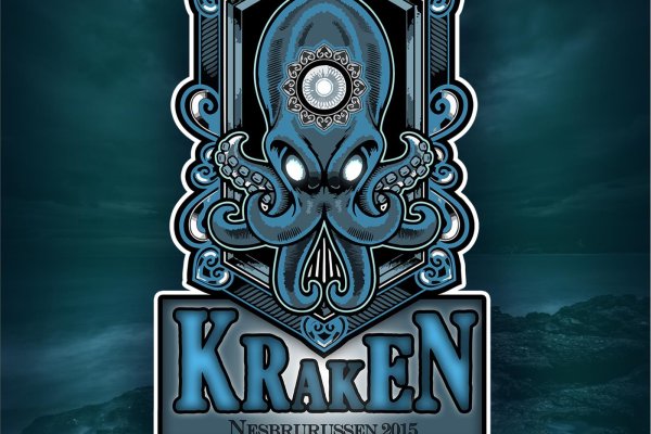 Kraken 5 at