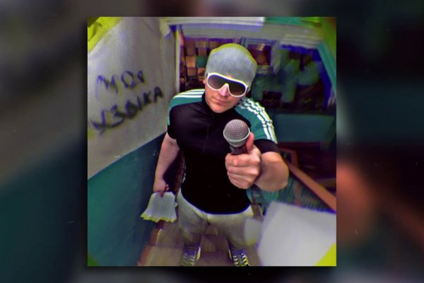 Кракен ссылка на сайт