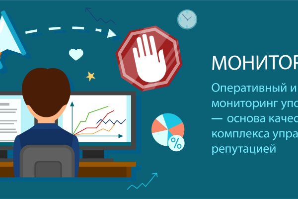 Кракен kr2web in сайт официальный