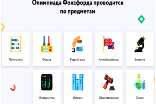 Кракен даркнет маркет плейс