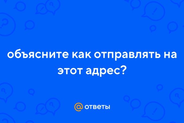 Ссылка на кракен 15ат