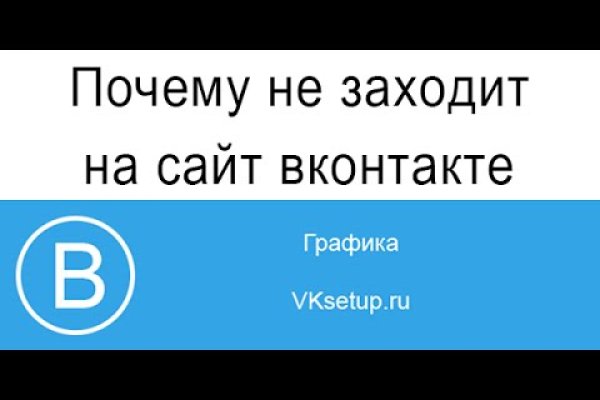 Кракен пользователь не найден что