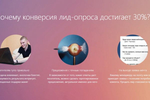 Кракен даркен