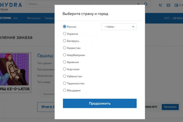 Украли аккаунт на кракене