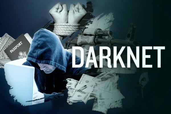 Не заходит на кракен