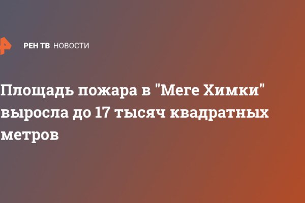 Кракен даркмаркет плейс официальный сайт