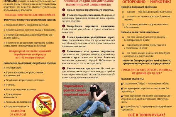 Кракен наркоз магазин