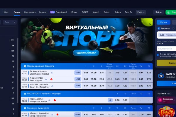 Кракен сайт store