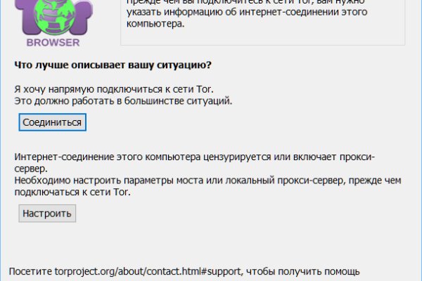 Кракен ссылка на тор