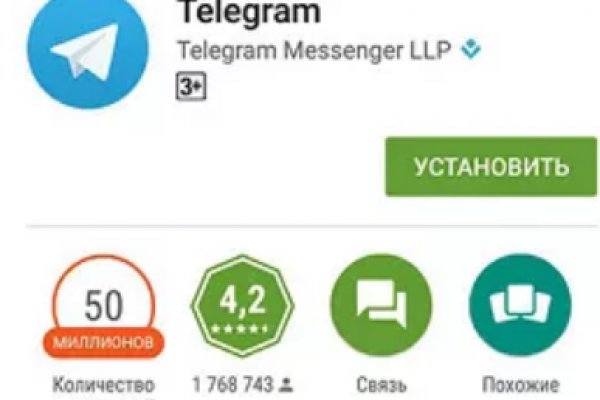 Кракен зеркало рабочее kr2web in