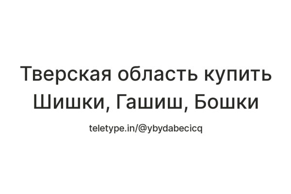 Регистрация на кракен