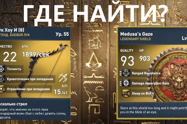 Кракен упал