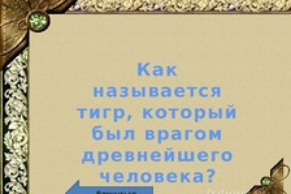 Кракен сайт что это