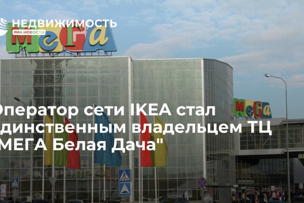 Магазин кракен даркнететамбов