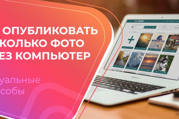 Кракен личный кабинет
