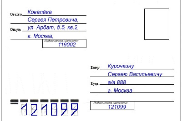 Кракен это современный даркнет