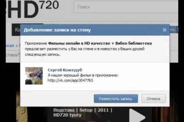 Кракен точка ат