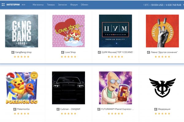 Кракен официальный сайт