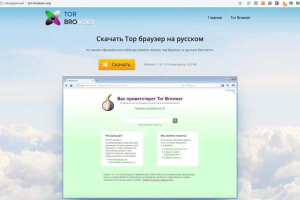 Вход в кракен