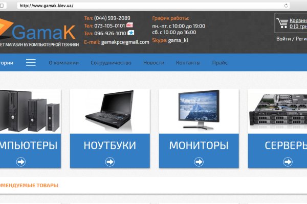 Кракен сайт сегодня
