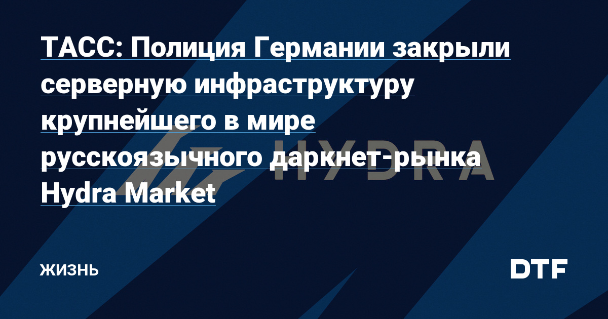 Тор kraken
